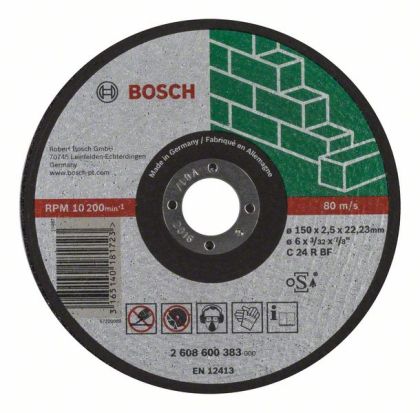 Диск 150*2.5 за рязане камък 