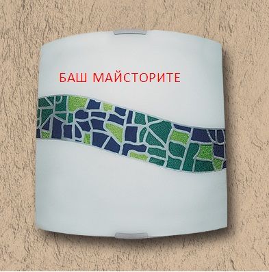 Аплик Murales 1x75W/E27 260x260mm