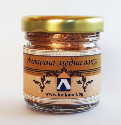 Антична медна вакса 02 AV