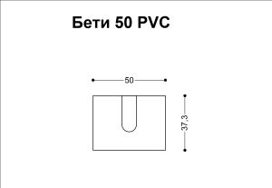 Шкаф долен "Бети" ПВЦ без мивка