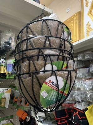 Кашпа висяща 26см