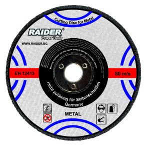  Диск за метал 230х3.2х22.2mm