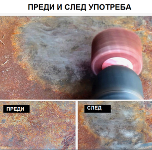 Диск за сваляне на ръжда ø64mm за бормашина