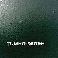 Алкиден емайллак 3в1 Marsel 500мл