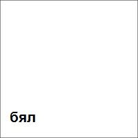 Алкиден емайллак 3в1 Marsel 500мл