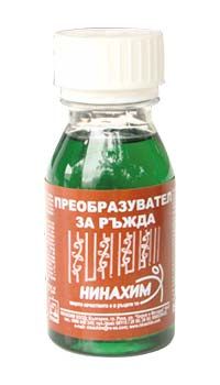 Преобразувател на ръжда 100мл