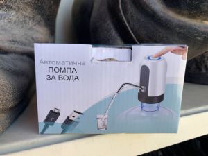 Помпа/диспенсър за вода електрическа USB 